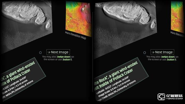 不用天文望遠鏡 這款VR應用就能縱覽火星全貌