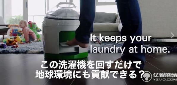 加拿大不用電洗衣機(jī):腳踩10分鐘洗好