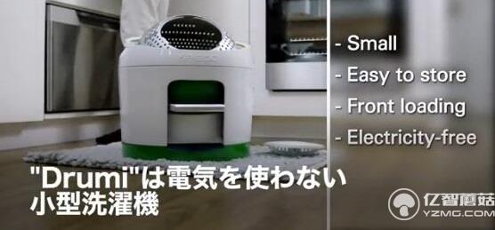 加拿大不用電洗衣機(jī):腳踩10分鐘洗好