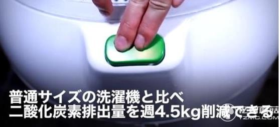 加拿大不用電洗衣機(jī):腳踩10分鐘洗好