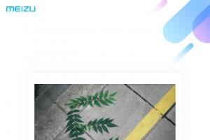 魅族E發(fā)布會(huì)什么時(shí)候召開 魅族新品發(fā)布會(huì)有什么亮點(diǎn)