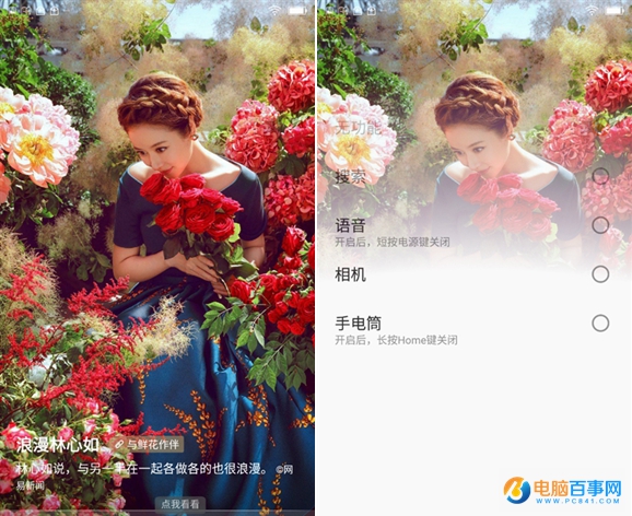 金立M6值得買嗎 金立M6深度評測