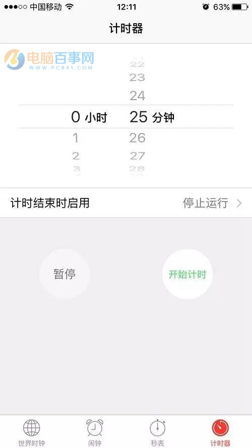 iPhone6的10個冷門技巧 看完不想換7了