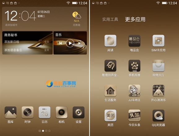 金立M6值得買嗎 金立M6深度評測