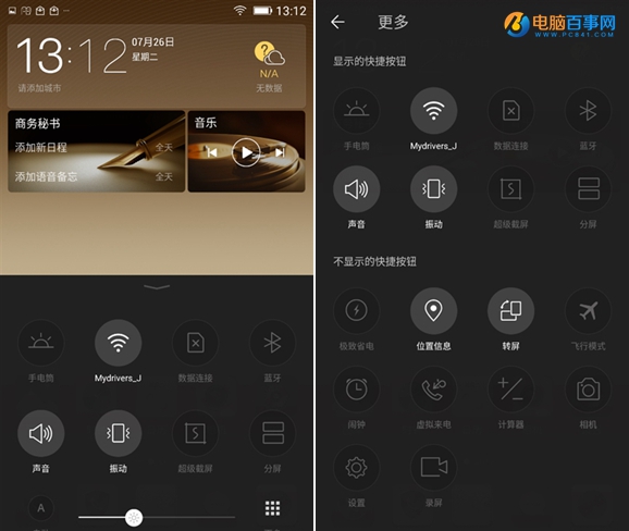 金立M6值得買嗎 金立M6深度評測