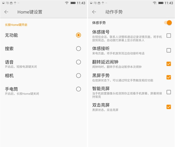 金立M6值得買嗎 金立M6深度評測