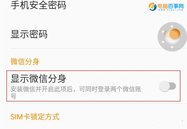 金立M6值得買嗎 金立M6深度評測