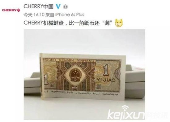 小米:Air比一元硬幣還薄! 遭眾網(wǎng)友調(diào)侃盤(pán)點(diǎn)