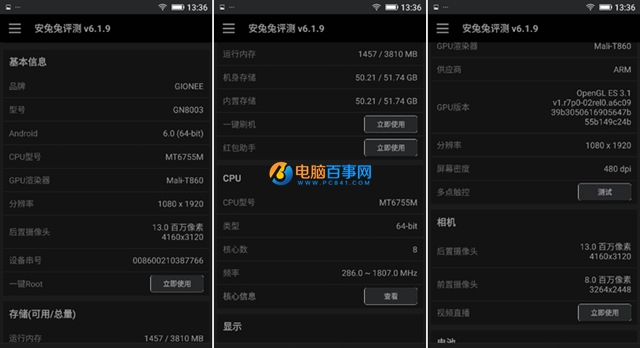 金立M6值得買嗎 金立M6深度評測