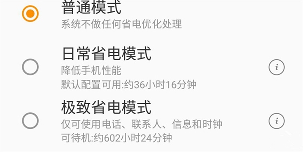 金立M6值得買嗎 金立M6深度評測