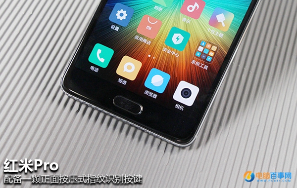 紅米Pro值得買嗎 紅米Pro詳細評測 (4).jpg