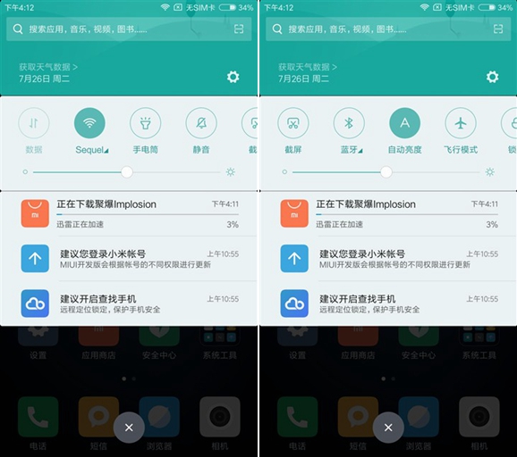 紅米Pro值得買嗎 紅米Pro詳細(xì)評(píng)測(cè)