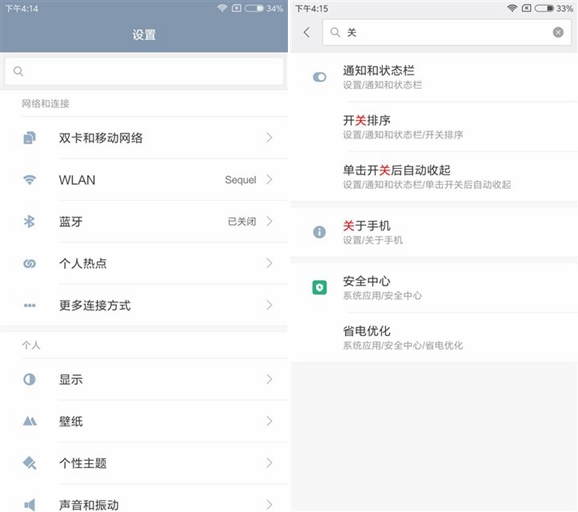 紅米Pro值得買嗎 紅米Pro詳細(xì)評(píng)測(cè)