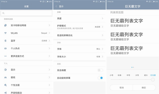 紅米Pro值得買嗎 紅米Pro詳細(xì)評(píng)測(cè)