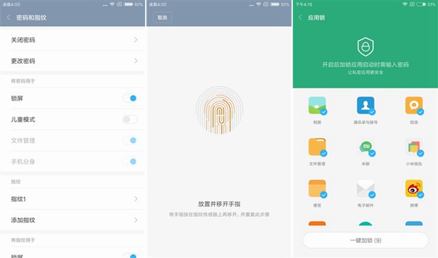 紅米Pro值得買嗎 紅米Pro詳細(xì)評(píng)測(cè)