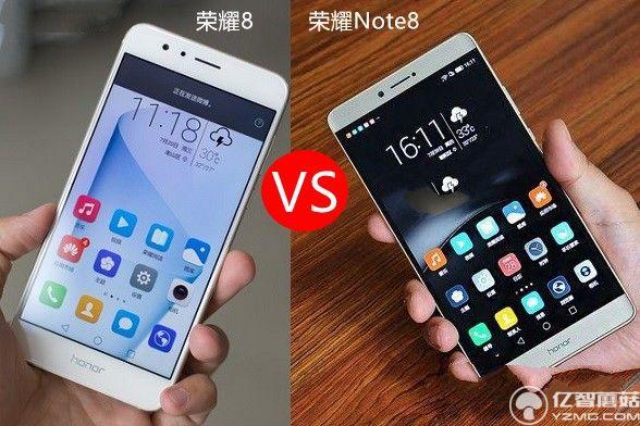 榮耀Note8和8哪個(gè)好？榮耀8與榮耀Note8區(qū)別對(duì)比
