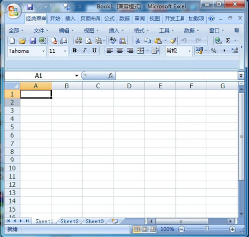 如何修改Excel表格中的網(wǎng)格線顏色 三聯(lián)教程
