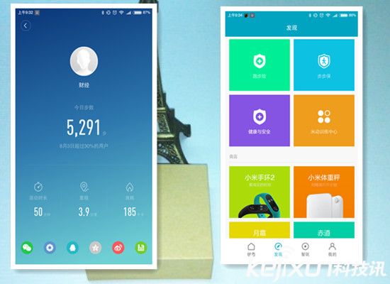 小米手環2體驗評測:性價比高的實用智能手環