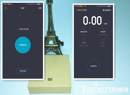 小米手環2體驗評測：性價比高的實用智能手環