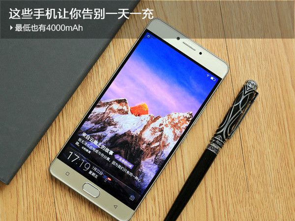 長續航手機推薦 長續航手機推薦