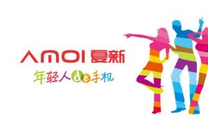 夏新手機(jī)的悲慘命運(yùn) 如今萬(wàn)元就能買下它近半股權(quán)