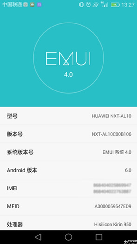 華為Mate 8 華為Mate 8