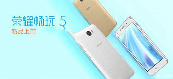 榮耀5和5C哪個好?榮耀5和榮耀5C的區別對比