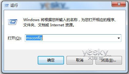 Win7設置為系統啟動開機減負提速 三聯