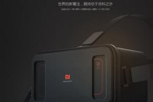小米VR玩具版亮相！設計/用料都一流