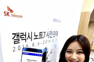 三星Note 7韓版價(jià)格公布：5900元