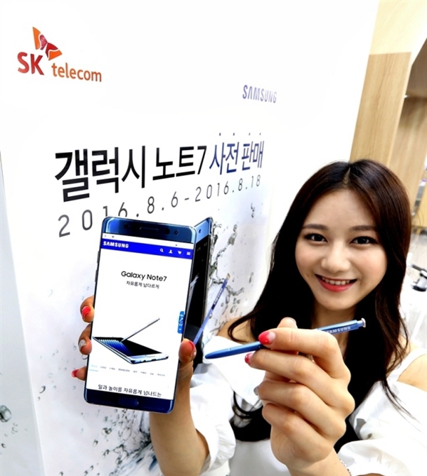 三星Note 7韓版價格公布:5900元