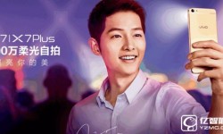 vivo x7和魅藍E區別對比評測 魅藍E和vivo x7哪個好？