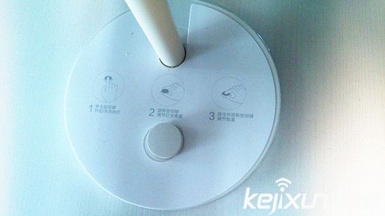 小米米家臺燈體驗評測:現代主義智能臺燈