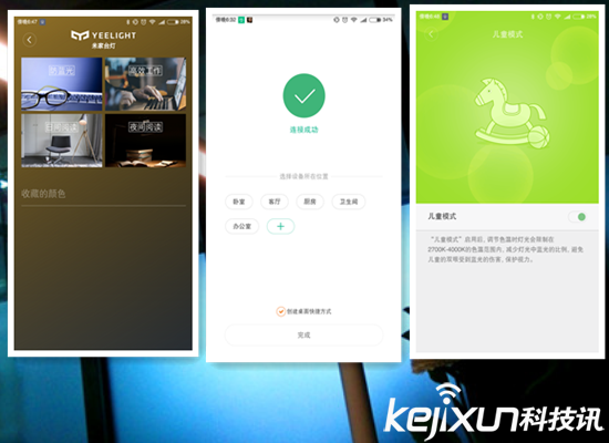 小米米家臺(tái)燈體驗(yàn)評(píng)測(cè):現(xiàn)代主義智能臺(tái)燈