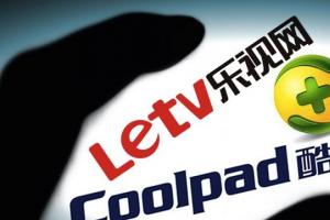 酷派樂視終成正果 樂酷生態(tài)還有發(fā)展空間嗎？