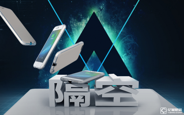 凱睿隔空充電神器  讓充電不再受線制