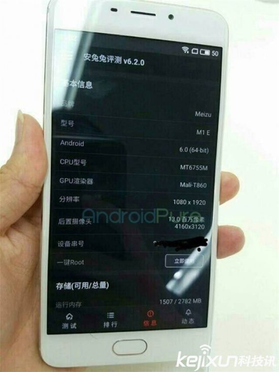 魅族E系列為<a href=/tags/87-0.html target=_blank class=infotextkey>魅藍</a><a href=/mobile/ target=_blank class=infotextkey>手機</a>! 魅族智能手表會一起發(fā)布?