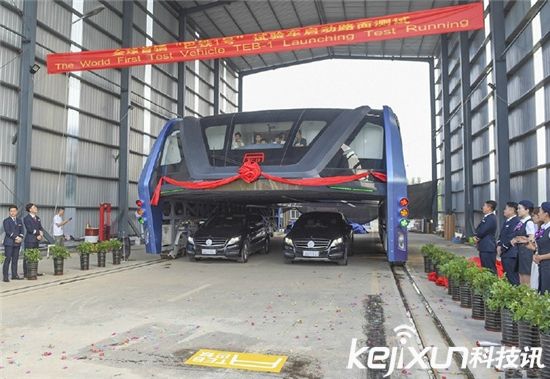 巴鐵項目背后集資亂象叢生! 巴鐵或為騙局?