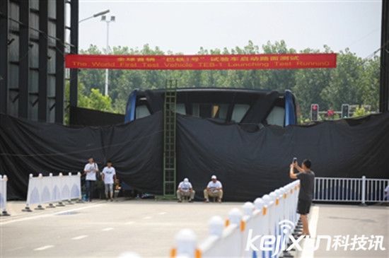 巴鐵項目背后集資亂象叢生! 巴鐵或為騙局?