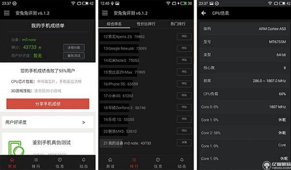 紅米pro和魅藍(lán)note3哪個(gè)好?紅米pro與魅藍(lán)note3哪個(gè)更值得買?