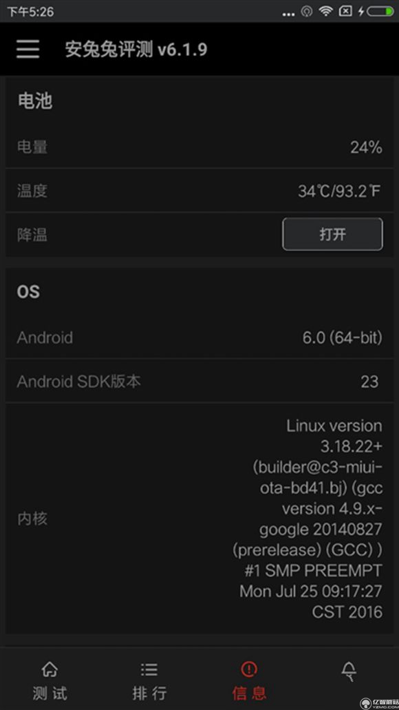 紅米Pro尊享版怎么樣?紅米Pro尊享版全面評測