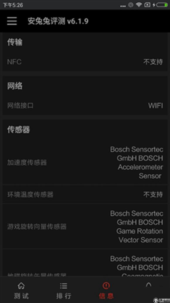 紅米Pro尊享版怎么樣?紅米Pro尊享版全面評測