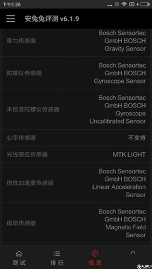 紅米Pro尊享版怎么樣?紅米Pro尊享版全面評測