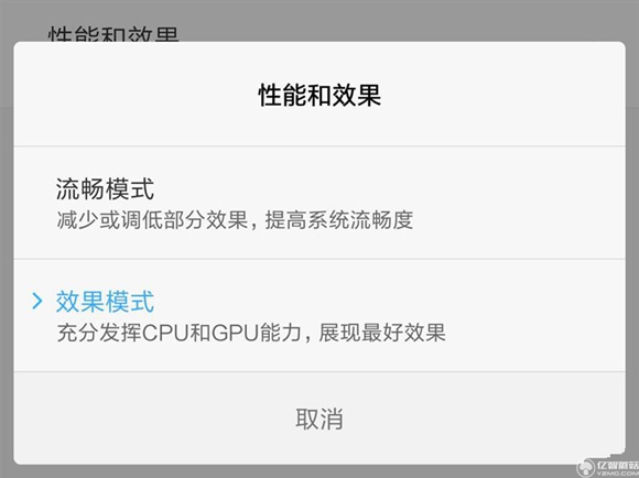 紅米Pro尊享版怎么樣?紅米Pro尊享版全面評測