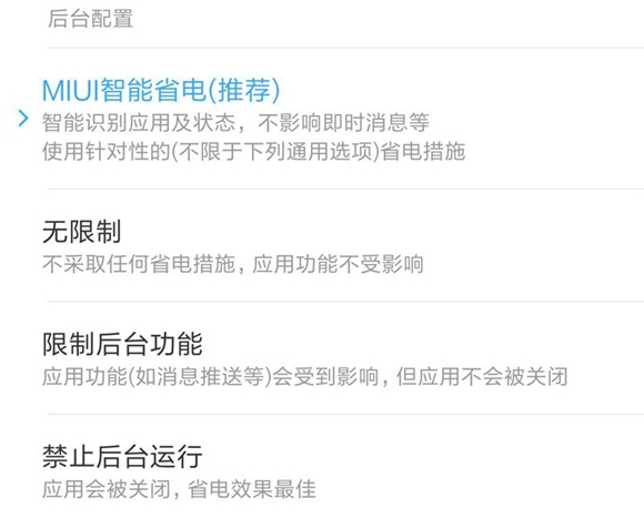 紅米Pro尊享版怎么樣?紅米Pro尊享版全面評測