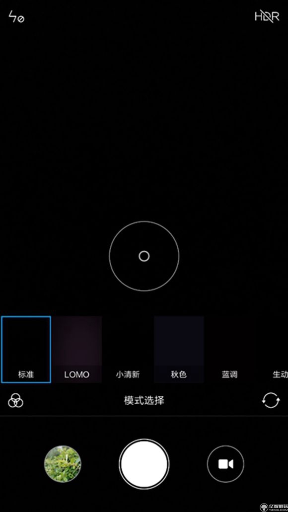 紅米Pro尊享版怎么樣?紅米Pro尊享版全面評測