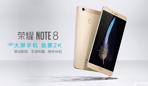 榮耀note8好不好？榮耀note8上手使用后深度評測