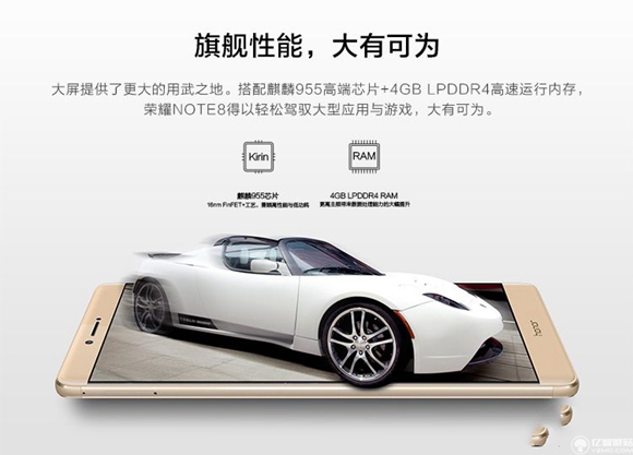 榮耀note8好不好？榮耀note8上手使用后深度評測