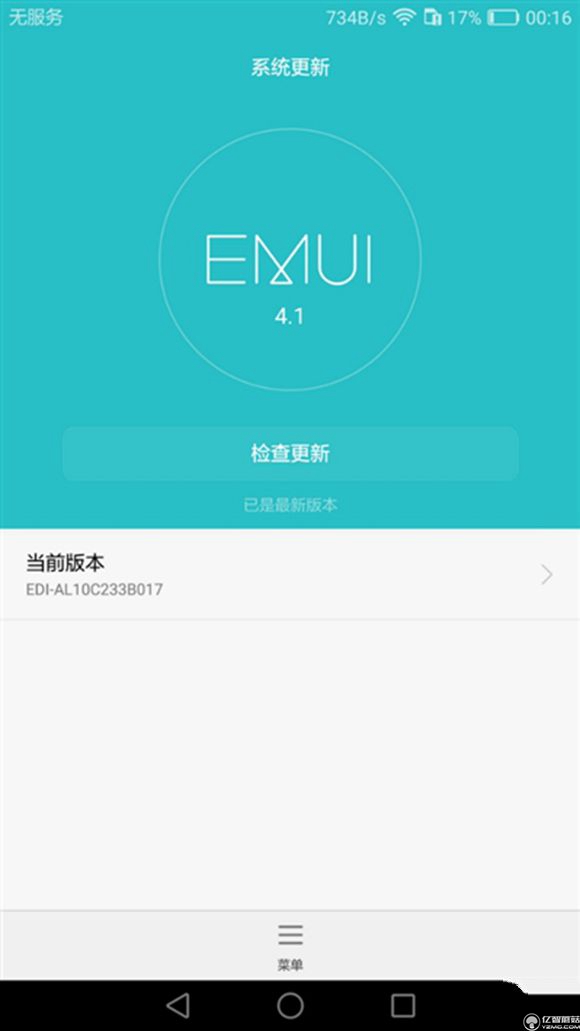 榮耀note8好不好？榮耀note8上手使用后深度評測