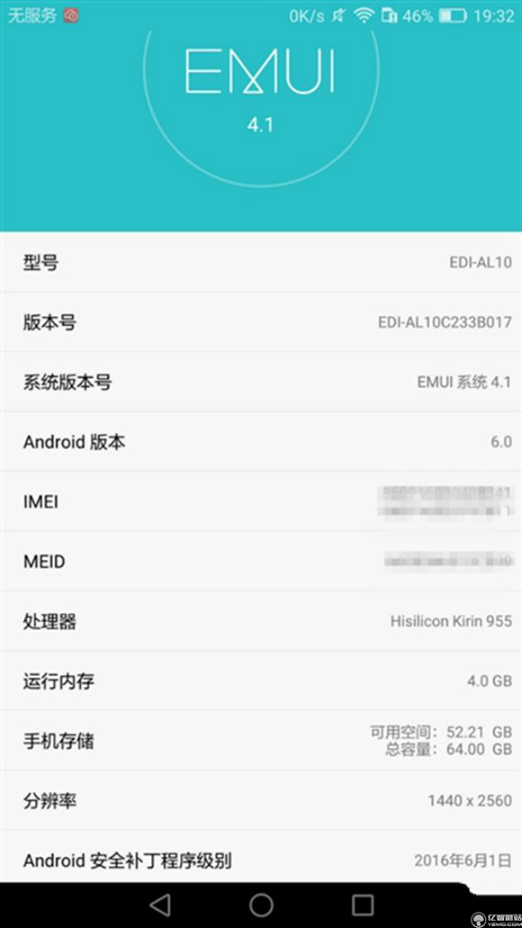 榮耀note8好不好？榮耀note8上手使用后深度評測